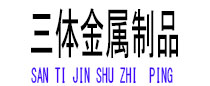 靖远光伏配件
